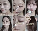 最高399万再生のコスメ系TikTokでPRします フォロワー1.4万でも、最高399万再生の拡散力です イメージ4
