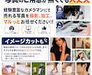 amazon出品用画像の撮影から加工まで対応します 商品画像の撮影から文言の作成まで行うので初心者でも安心 イメージ3