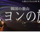 幸せを届けます Tiktokでよく万バズします イメージ5