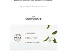 シンプルなWordPressサイト格安で制作します Web制作のプロが有料テンプレートを使用してHPを作成！ イメージ2