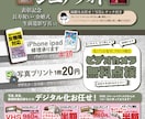 チラシ制作経験多数！来店につながるデザイン作ります 初めてのチラシ制作も、安心してご相談くださいA4片面チラシ イメージ4