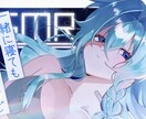 ご要望に沿い、目を引くイラストを描きます 力強くも繊細な線でポップなイラストを得意としています！ イメージ4