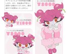 デフォルメ度が選べる、SDキャライラスト作成します ポップな絵柄をグッズやアイコンに！ イメージ2