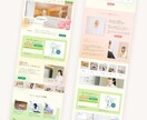 完全カスタマイズでウェブサイトを作成します オーダーメイドのホームページ｜ビジネスの成長をサポートします イメージ2