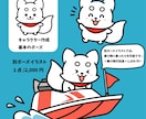 企業・店舗マスコットキャラクター制作します 総販売700件以上｜評価★5.0の安心制作 イメージ9