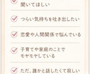 否定せずにゆっくりお話聞きます 泣いても、愚痴でも、まとまってなくても大丈夫✮ イメージ3