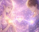 ブロック・音信不通で届かない想いへ。想い届けます あなたの愛を彼の潜在意識に届ける「言霊思念伝達」/思念伝達 イメージ4