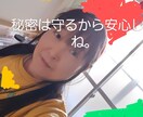 優しくお聞きします 思ったこと、そのままでいいですよ。気軽にね。 イメージ2
