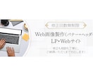 ココナラサムネイルを1500円で制作します 修正回数無制限でご納得いただくまで対応致します！！ イメージ2