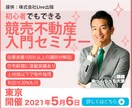 格安でバナーデザイン致します あなたのニーズにたった1000円で答えます！！ イメージ7