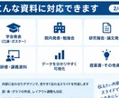 医療系に関わるPowerPoint資料を作成します 現役臨床工学技士が見やすいスライドを作成します イメージ2