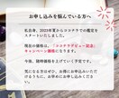 12月～来年2月までの「あなただけの運勢」占います 実績7件までの限定価格！あなたの3か月間を予測します。 イメージ8