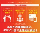 バナー作成いたします 見込み客の獲得、誘導でお困りの企業様向け問題解決 イメージ2