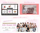 5名様限定！目を惹くWEB画像をお作りします 初心者さんも安心のサポート・即レス即対応 イメージ4