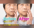 不要物除去・肌レタッチ！最高品質の1枚に仕上げます お肌を自然に補正。SNS等プロフィールを清潔感ある仕上がりに イメージ2