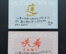 丁寧に代筆いたします いつものメッセージカードを手書きにしてみませんか☺ イメージ4