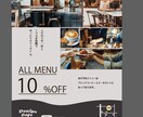 カフェやレストランのイラストを作ります 見ると気になるバナーを作ります イメージ1