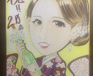 似顔絵描きます お祝い、プレゼント、記念品に似顔絵はいかがですか？ イメージ4