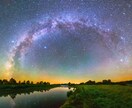 スターシード覚醒鑑定★魂の星の由来・使命を視ます 濃密＆1万文字のスターシード鑑定 【魂のルーツと宇宙的使命】 イメージ8