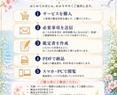 親子の関係と接し方を生年月日から読み解きますます お互いを理解し、心を通わせるためのヒントをお届けします イメージ4