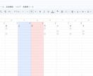 繰り返しの事務作業をGASで自動化します 集計・通知・データ整理など、面倒な繰り返しを自動化します イメージ2