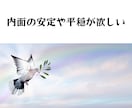 魂の願い！あなたの人生の羅針盤を取り戻します 迷いを晴らす鍵は自分の中に！ハイヤーセルフとつながりましょう イメージ5
