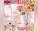 ちょっとした事から深い話までお聞きします 真面目な話も面白い話も何でもしましょう イメージ1