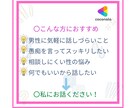 20代男性があなたのお話したいことなんでも聴きます Z世代男性に聴いてみたい事・雑談・愚痴・話し相手が欲しい イメージ2