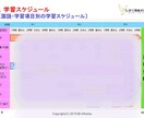 活字少なめ！国語の学習指導レポート、お売りします 記述問題の文字数に込められた意味、お分かりですか？ イメージ10