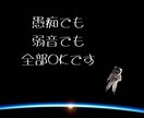 すっきりした気持ちで明日を迎えるお手伝いをします お悩み・愚痴・雑談など何でもお聞きします！ イメージ6