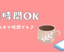 5分からOK！今ちょっと話したい人と電話します 話題なしOK｜5分から気軽に話せるサービスです♪ イメージ2