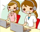 電話対応を元コールセンターオペレーターが教えます 電話対応が苦手、上手くなりたい、言葉遣いが心配な方へ イメージ1
