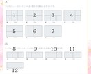 LINEリッチメニュー制作します 設定方法もテキストでお渡しします イメージ2