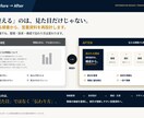 原稿なしでも営業資料を構成から丸ごと作成します 会社URLから調査・訴求設計・文章・デザインまで一貫対応 イメージ5