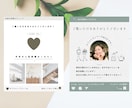 インスタグラムの投稿作成を代行します 投稿を作る時間が取れない・外注を始めてみてい方へ◎ イメージ5