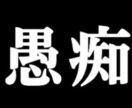 あなたの愚痴何でも聞きます 日頃のストレスを抱えているあなたへ イメージ1