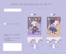 ハロウィン量産イラストをお描きします リーズナブルな価格でSDイラストをご用意いたします♩ イメージ3
