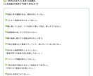 50分☆中学1.2年英語☆オンライン家庭教師します 【学校の教科書を徹底】納得できるまで丁寧に伴走 イメージ4