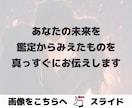 ツインレイ＆ソウルメイト鑑定【２人の悩み】占います 音信不通・サイレント・既婚者同士・統合・進展しない イメージ9