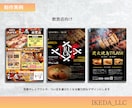 情報整理した伝わる集客チラシ作ります 初心者大歓迎！イベント・告知・集客用など安心してお任せ下さい イメージ6