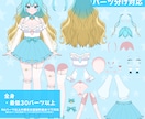 パーツ分け料金込み！立ち絵制作致します 正面キャラクターの立ち絵制作・パーツ分け致します。 イメージ3
