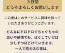 認知症じゃない介護…の苦しさ聴きます 辛い親を見るのがツラい。そんな思いを全て吐き出す３日チャット イメージ10