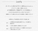商品・サービスの魅力が伝わるデザインを制作します 情報整理 ✕ 余白設計で見やすく、思わず動きたくなるチラシを イメージ8