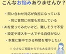 問い合わせ対応を自動化するチャットボット作成します AIが苦手でも問い合わせ対応を減らしたい方へ イメージ4