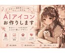 現役ケアマネが優しくあなたのお話をお聞きします 愚痴・雑談・介護・子育て・ペットのお話まで、お気軽どうぞ♡ イメージ3