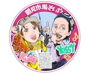 似顔絵ステッカーイラストを制作します 乗り物・好みのアイテムなど一緒にアイコンや名刺・ステッカーに イメージ9