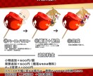 量産イラスト:りんご飴を食べるSDイラスト描きます 夏にピッタリ！グッズにも最適！SDイラスト！ イメージ2