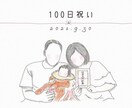 似顔絵イラスト描きます 世界にひとつだけの似顔絵♡インテリアに、プレゼントに イメージ7