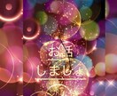 心の中のモヤモヤ聞いちゃいます 日頃の愚痴、悩み、ためたら壊れちゃいますよ！吐き出しましょう イメージ1