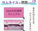 note・Brain・Tipsのサムネイル作ります 一瞬で目を引くターゲットに届くサムネイルをお作りします イメージ3